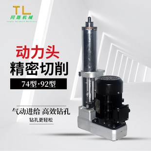74动力头钻孔主轴头钻多轴器多头钻卧式钻削92动力头气动钻孔钻床