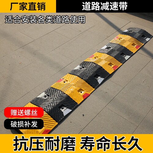 减速带橡胶减速板家用公路道路铸钢铸铁加厚汽车限速缓冲带缓冲带