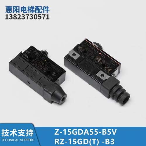 Z-15GDA55-B5V 富沃德主机抱闸开关DZD1-500开关 RZ-15GD(T) -B3