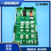 新时达AS380D C7000电梯All控制柜接口板 SM.09CW 原装 P正品 保