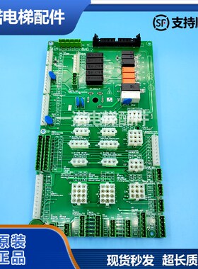 原装新时达AS380D C7000电梯All控制柜接口板 SM.09CW/P正品保