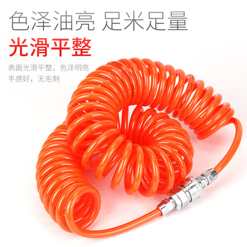 PU弹簧管气动螺旋气管8mm高压10mm气泵伸缩软管子12mm气线气绳6米
