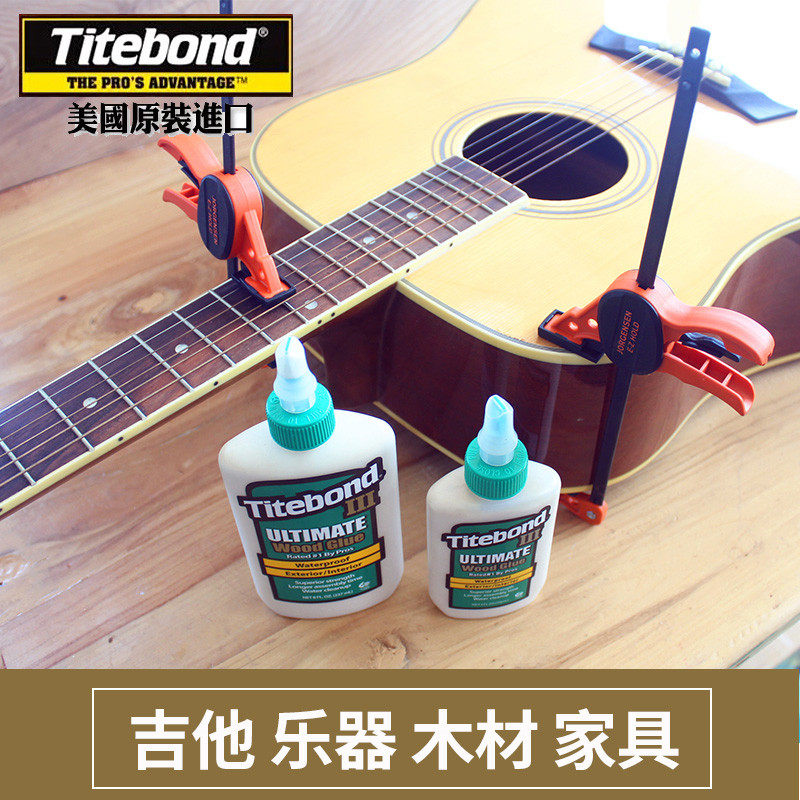 美国进口太棒胶3代Titebond木工防水胶水家具吉他琴白乳胶环保2代