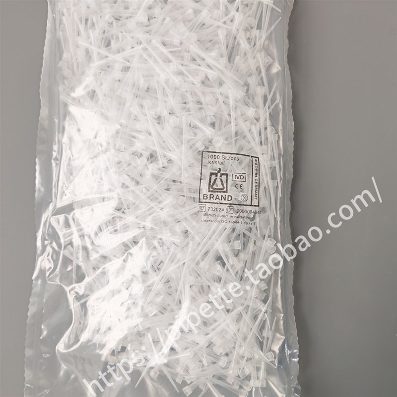 Brand 普兰德吸头 0.5-20ul 袋装管嘴 1000根/包  732024