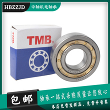 天马TMB圆柱滚子轴承N NJ NU2304 2305 2306 2307 2308EM/Z1C3/C4