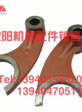 齐齐哈尔瓦房店立车配件C512A C5112A拨叉杠杆522020变速箱拨叉