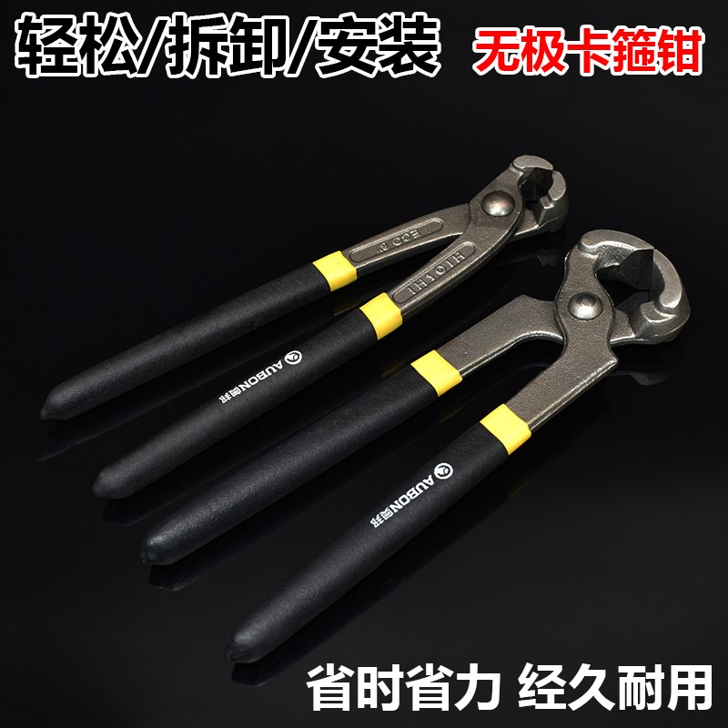 汽车球笼卡箍钳内外球笼防尘套拆卸工具半轴球笼钳子单耳喉箍专用