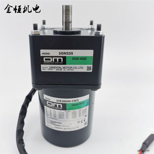 原装进口OM东方马达齿轮力矩减速电机5TK20GN-CW2变速箱5GN25S