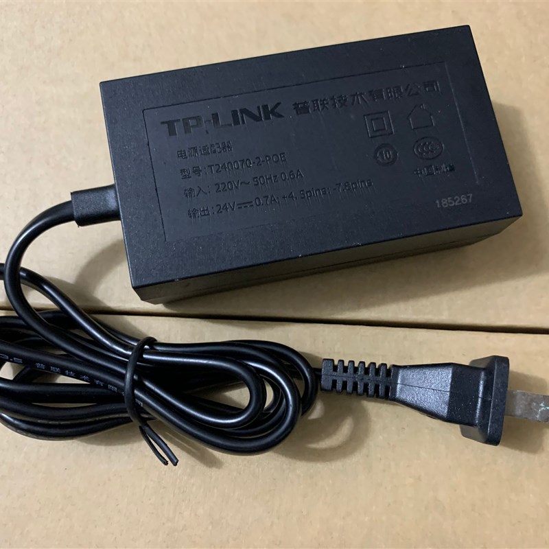TP-LINK网桥24V0.7A1A电源适配器线 T240070-2-POE供电网口模块AP
