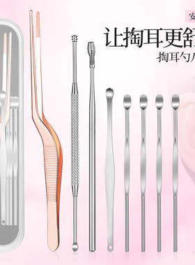 采耳工具打掏耳朵毛毛神器套装挖耳踩耳鹅毛棒采儿陶耳朵掏耳羽毛