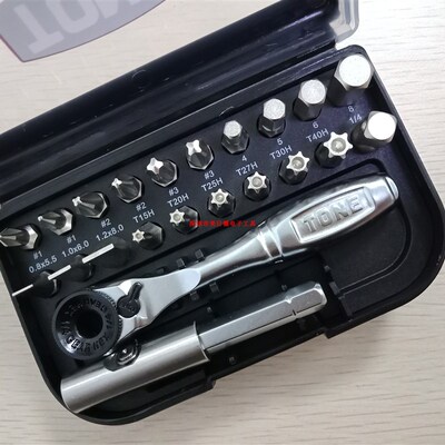 现货日本前田TONE 工具组 BRS20 迷你棘轮螺丝刀22件组合原装进口