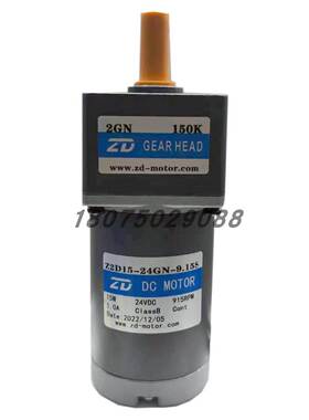 Z2D15-24GN-9.15S/2GN150K游戏机专用直流电机