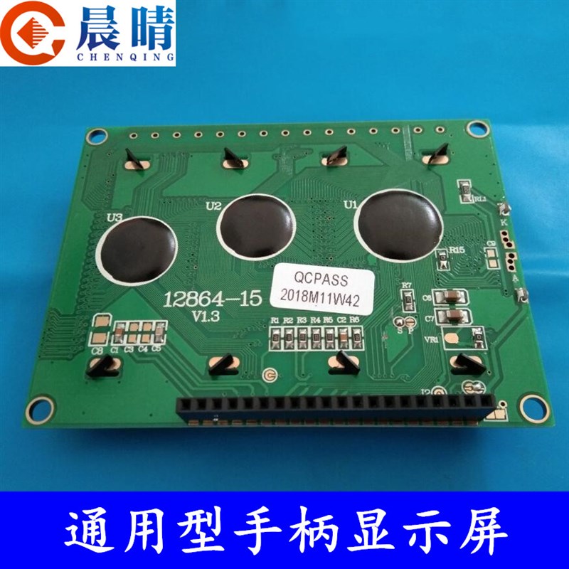 锐志天宏手柄雕刻机DSP手柄0501按键A11S手柄显示屏外壳A11C手柄