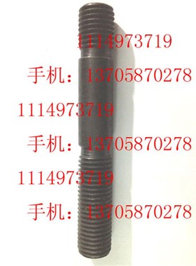 北京第二机床厂B665牛头刨床 双头螺杆 长165 M243