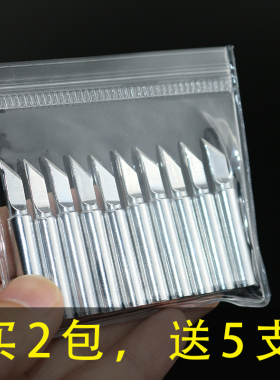 烙铁头936通用 内热式配件铬铁电洛铁头嘴900m刀头型恒温刀口马蹄