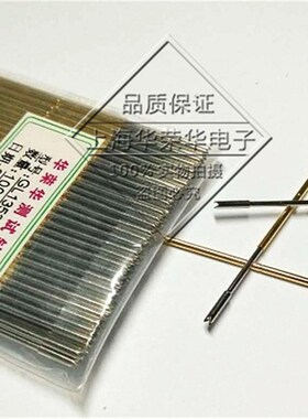 韩规探针 GL1353系列测试针 GL1353-A/B/H/Q2/T  100mil加长顶针