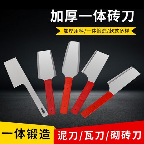 砖刀加厚切砌建砖墙瓦刀锰钢瓦工砌刀轻薄砖头全钢多功能单双面刀