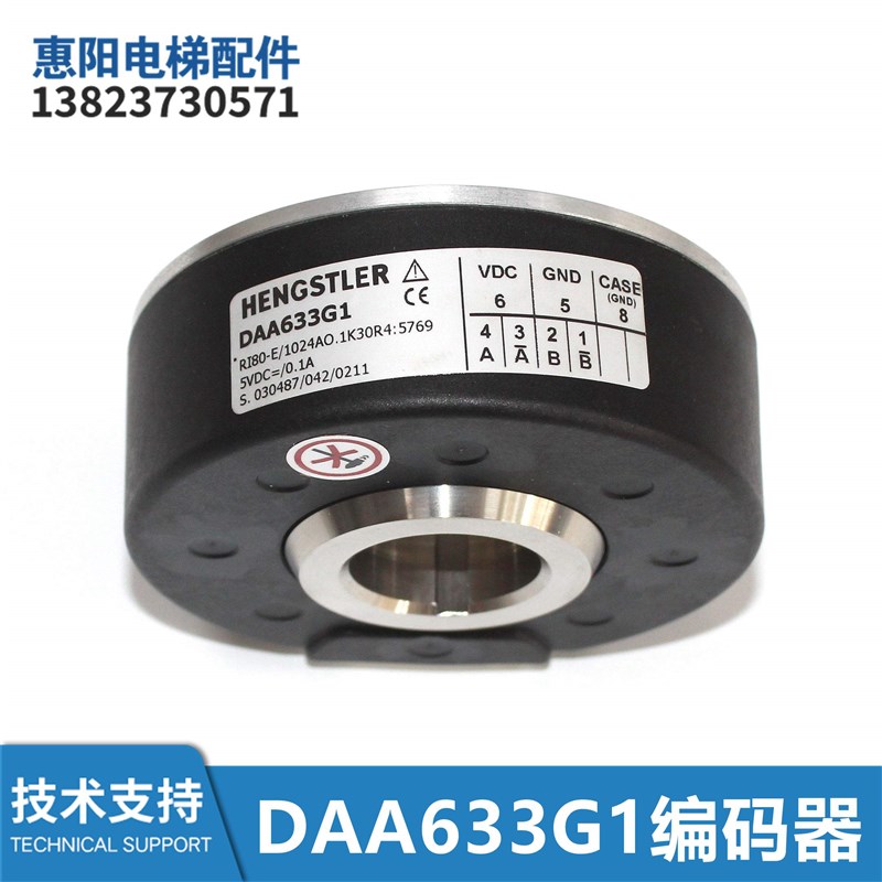 SBH-1024-2MD 30-050-C10E内密控旋转编码器无Z相用DAA633G1替代