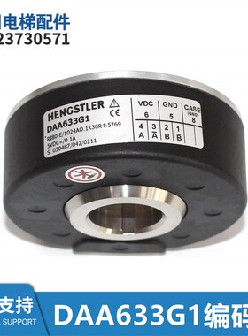 SBH-1024-2MD 30-050-C10E内密控旋转编码器无Z相用DAA633G1替代