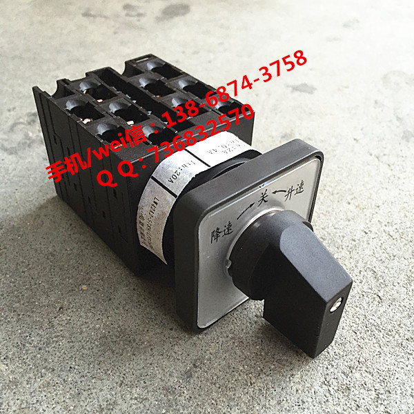 万能转换开关  凸轮开关 LW42A2-5789/LF31536