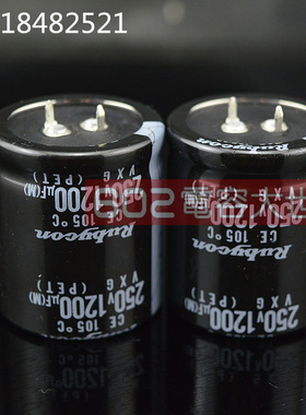 250v1200uf1000uf红宝石35*45电解电容rubycon进口105度VXG长寿命