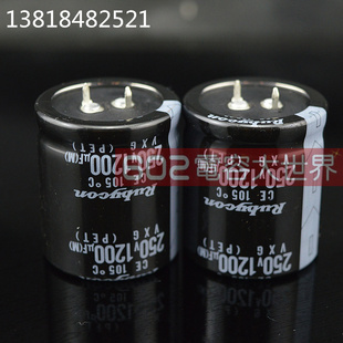 250v1200uf1000uf红宝石35*45电解电容rubycon进口105度VXG长寿命
