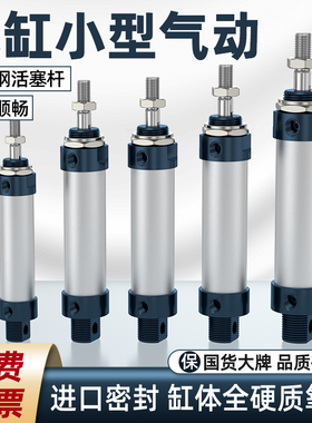 气缸小型气动迷你一进一出MAL气缸伸缩杆大全16/20/32X25/50/75/1
