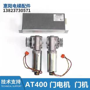 AAA25580AL3/AL4/5板AT400门电机Typ GR63X55马达AAA24350BL1/BL2