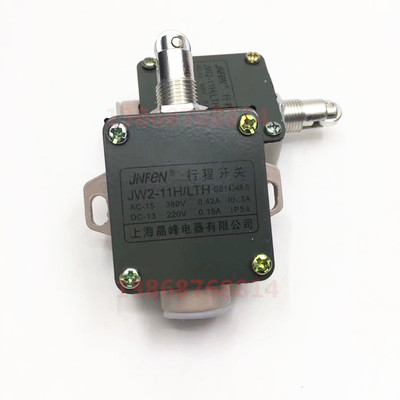 行程开关限位开关微动开关 JW2A-11H/L JW2-11H/LTH