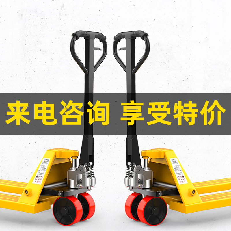 沪工叉车手动液压搬运车2吨3吨5吨地牛叉车托盘装卸车油压手推车