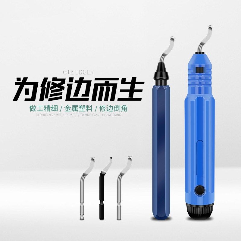 去毛刺刮刀工具刀塑料刀柄BS1010不锈钢倒角修边器手柄1018刮刀片