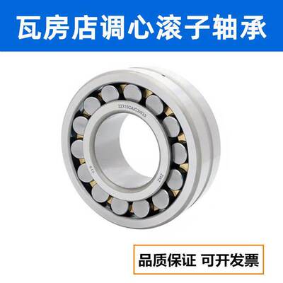 瓦房店轴承22314 22315 22316 22317 22319 22322 22326CA/W33 CK