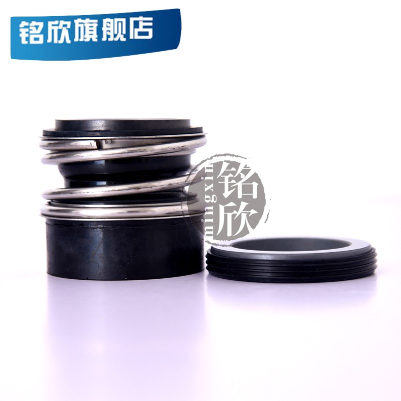机械密封MB2*10/12/14/15/16/18/19/20/22/25/28/30/32/35