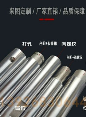 SER01/02/06/31/32/36导向轴光轴加工两端外螺纹圆钢柱导柱扳手槽