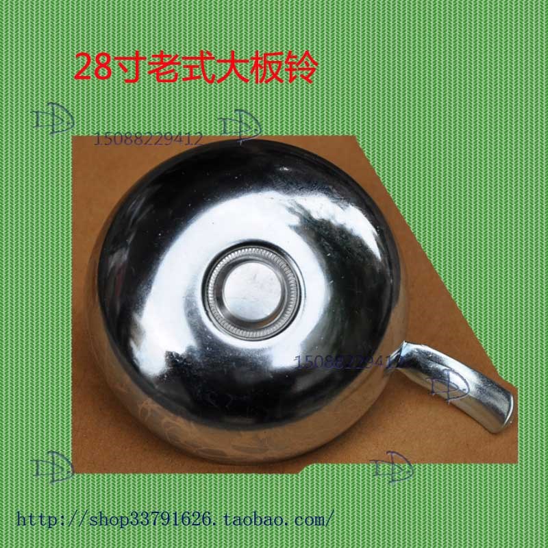 自行车车喇叭转铃经典怀旧老式车传统复古铁铃铛双响大板铃邮电