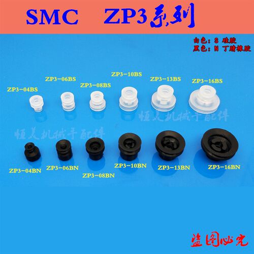双层真空吸盘ZP3-04BN ZP3-06/08BN ZP3-10BN ZP3-13BN 16BN/BS