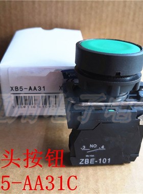 平头按钮 XB5AA31C 自复位  ZB5AZ101C+ZB5AA3C 绿色 一常开