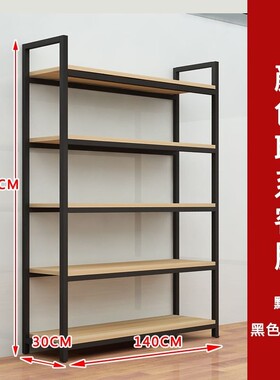 定制便利店家用铁架子精品店货架商超仓库自由组合书架货柜样品架