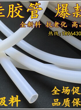 国产硅胶管内径14x18/16x21/19x25/20x26/25x31/32x38/38x44mm