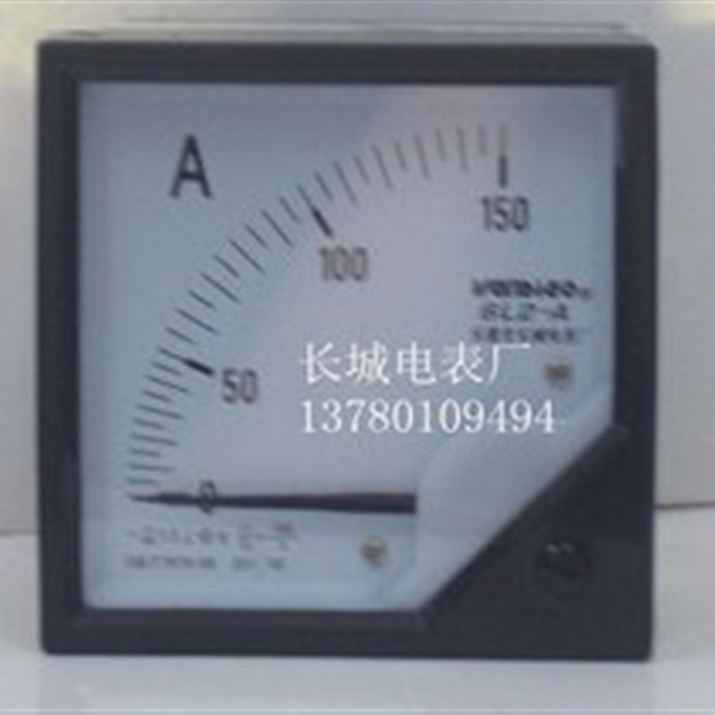 【长城电表厂】6L2  150/1A 交流电流表 厂家直销  80*80