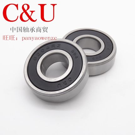 人本轴承C&U6900 6901 6902 6903 6904 6905 6906深沟球轴承
