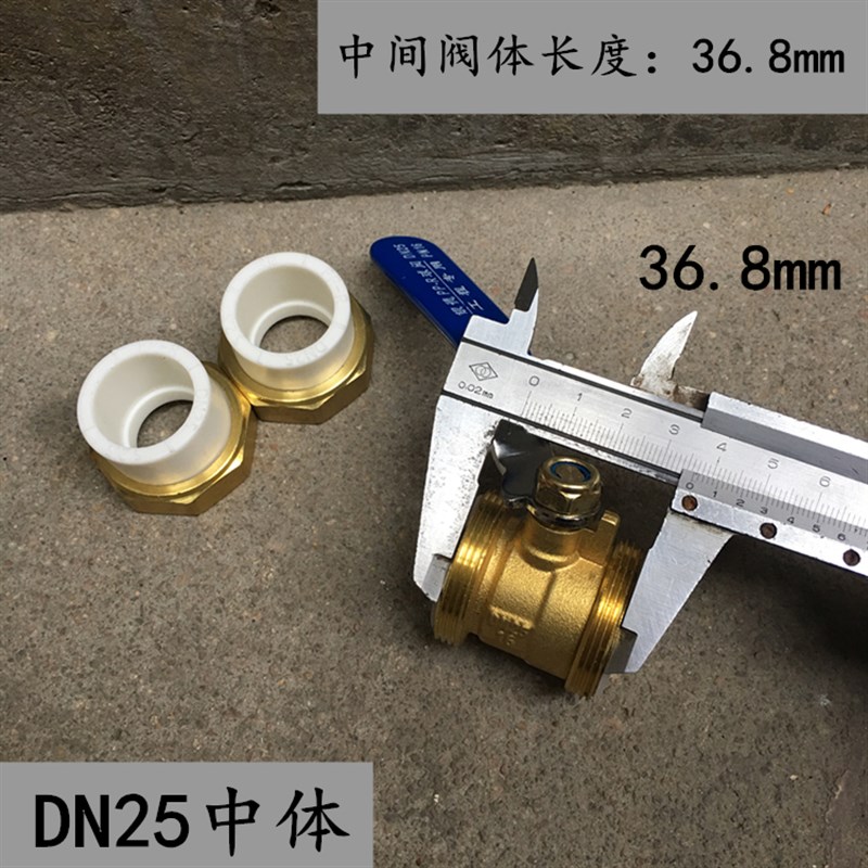 银德阀门PPR双活接铜球阀热熔4分20 6分DN25 1寸32全铜水管件配件