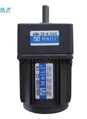 MAILI迈力40W阻力电机马达齿轮箱减速机220V 4RK40GN-CZ 4GN20K