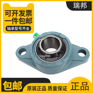 306 307 311 304 312 310 305 309 进口ASAHI外球面轴承UCFL 308