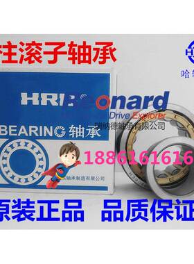 哈尔滨HRB向心短圆柱滚子轴承N220EM NU220EM NJ220EM NF220EM