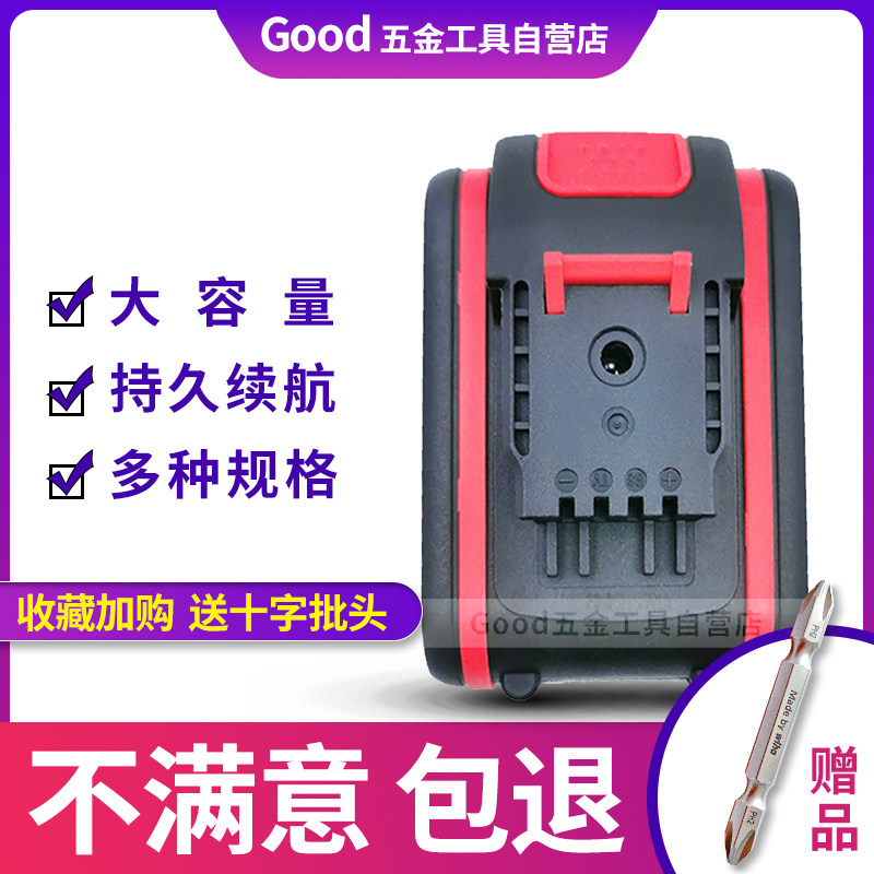 新品包邮苏锂仕28V25V锂电钻充电钻电动螺丝刀手枪钻锂电池充电器