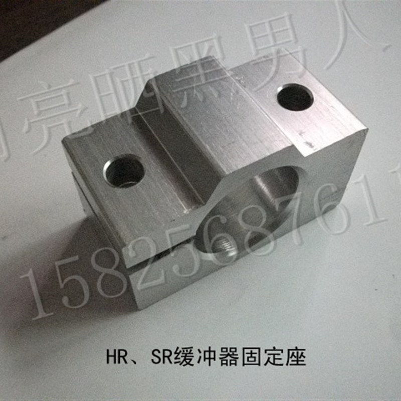 HRSR系列液压缓冲器,油压缓冲器的固定底座支架安装座