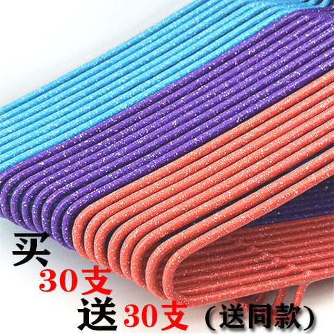 【买30送30支】加粗衣架家用衣服架成人衣架子卧室晾晒衣服挂衣架