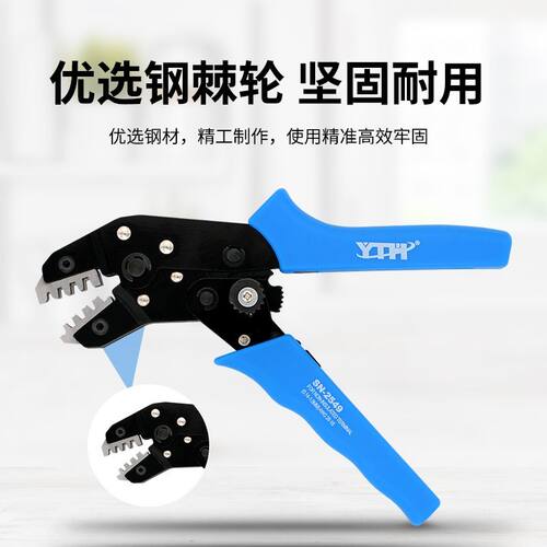 线割SN-2549/01BM杜邦1.25/PH2.0/XH2.54/5557汽车端子插簧压线钳