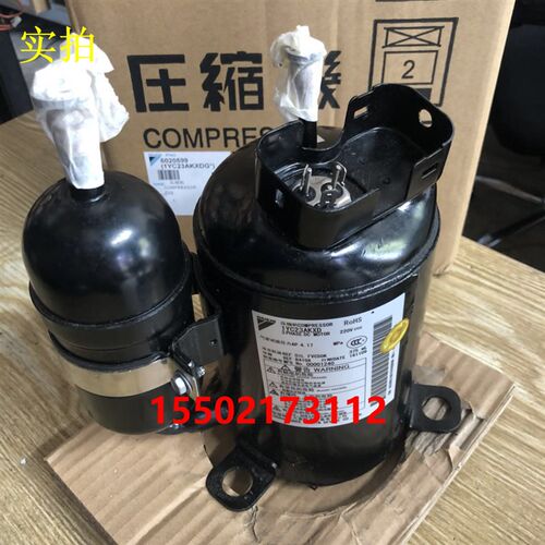 适用全新适用大金变频压缩机1YC23AKXD 空调配件RXN425KC RXN435K